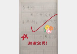 拥抱最小的那朵花