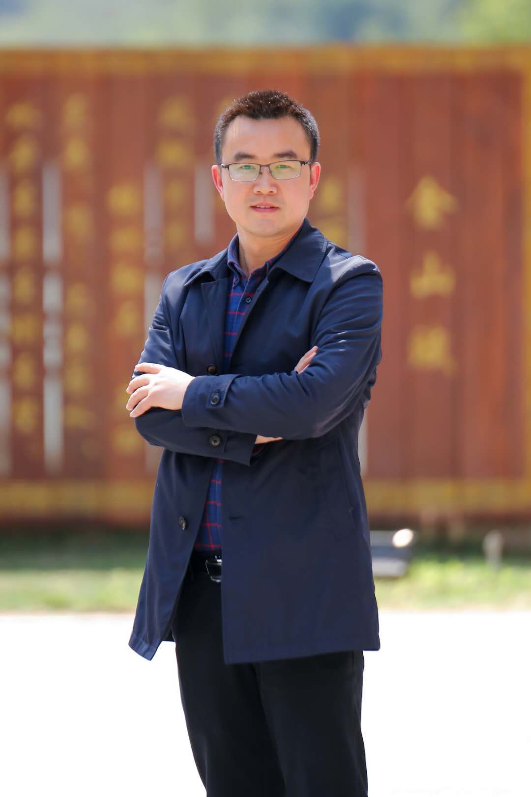 董小勇个人简介 _ 重庆金山小学