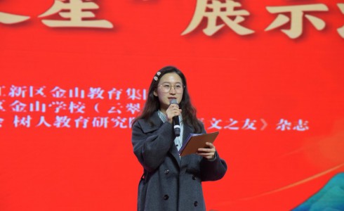 典亮童心耀中华 诗书传韵启新程